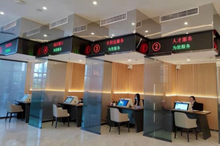 中山市住房公积金2023年年度报告出炉