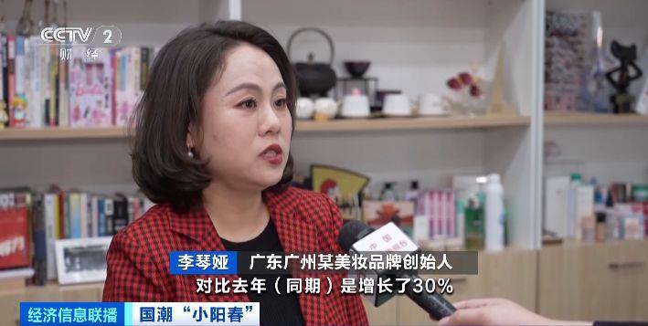 “龙”重登场！国潮美妆成市场新宠，“龙年限定”彩妆销量飙升 