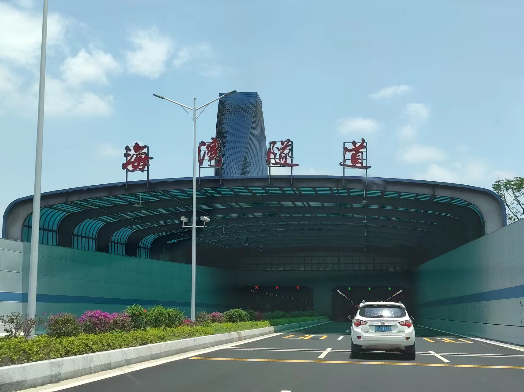 汕头海湾隧道一路段出现积水，官方通报：系消防供水管卡箍破损所致