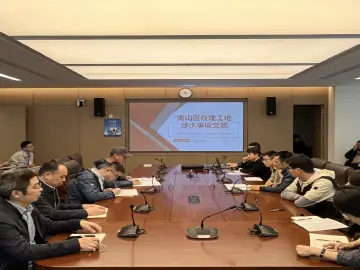 打好汛前“预防针”！南山区水务局召开涉水法律法规宣贯会
