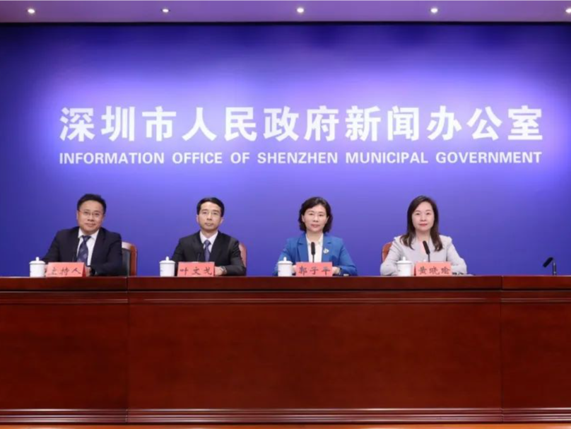 深圳：打造最佳投资首选地