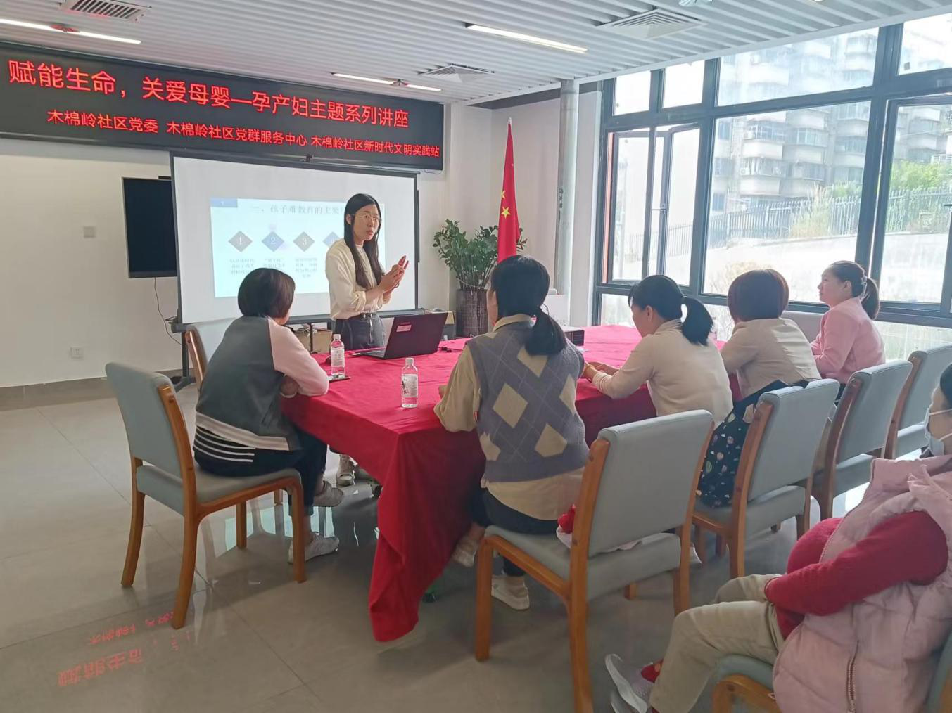 关爱母婴，东晓街道木棉岭社区开展孕产妇主题系列讲座