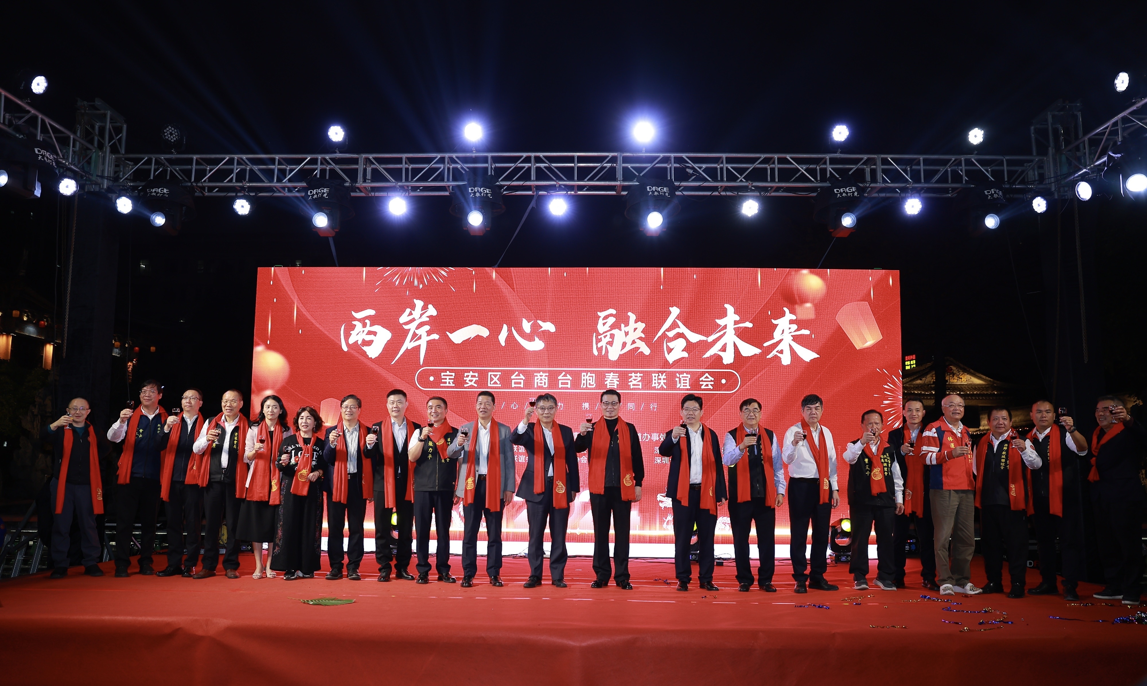 春和景明，共叙乡情！宝安区台胞台商春茗联谊会举办