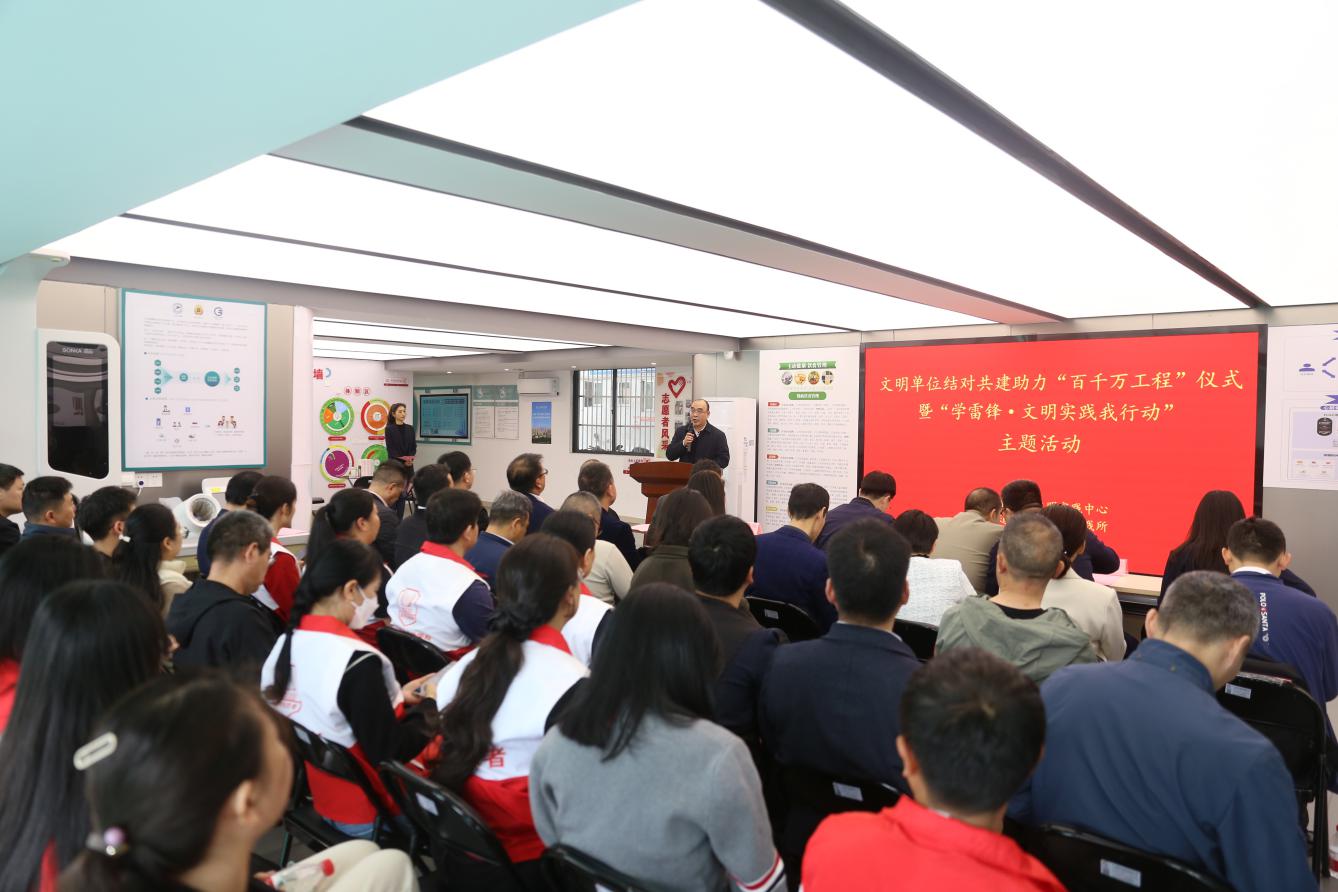 （坪山）深圳坪山：以文明结对共建 助推“百千万工程”高质量发展