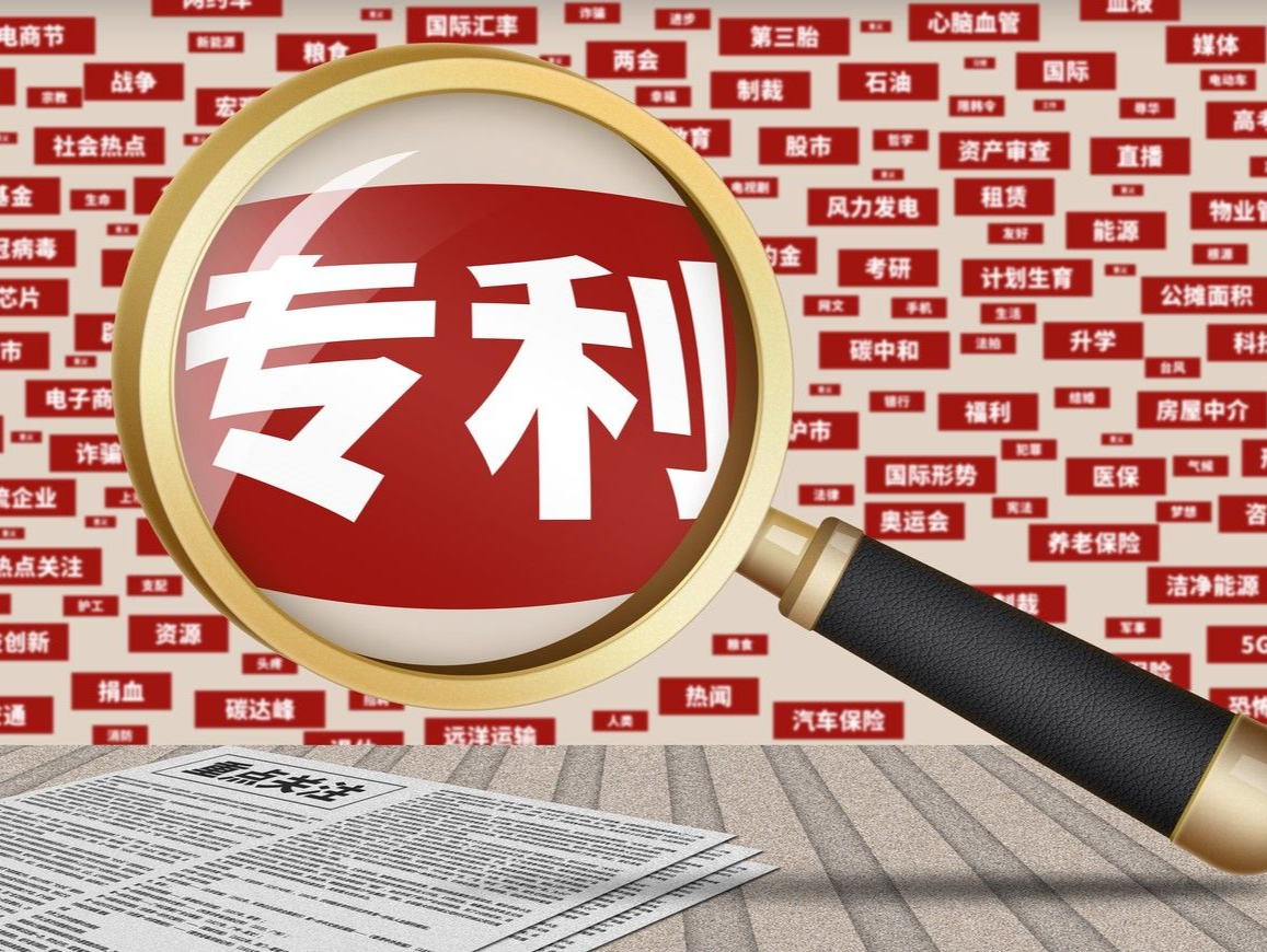 世界知识产权组织：中国仍是国际专利申请的最大来源国