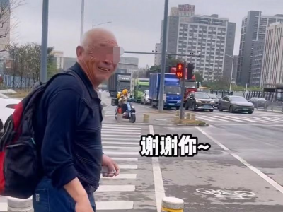 多人被骗！自称“走去深圳北站”的“老爷爷”被拘！