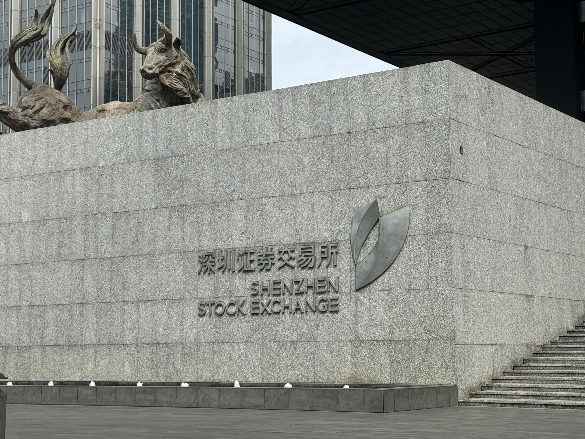广东将加快建设深交所、广期所等重要金融基础设施