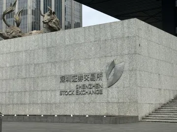 广东将加快建设深交所、广期所等重要金融基础设施