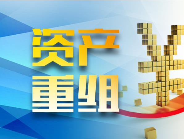 公司舆情｜已无法清偿到期债务！天邦食品拟向法院申请重整及预重整