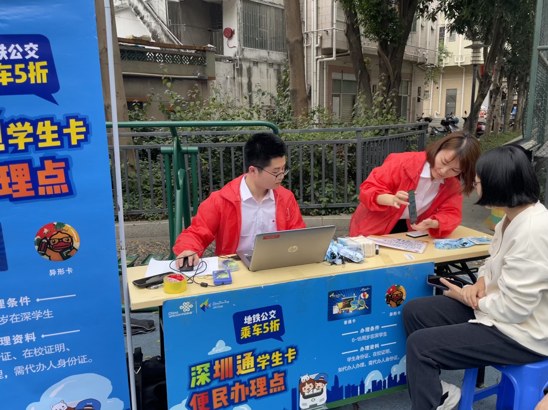 汇聚社工力量，共建美好生活  红星社区社工周暨雷锋月宣传活动