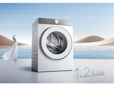 掀起洗净比新潮流，TCL首创超级筒科技洗衣机