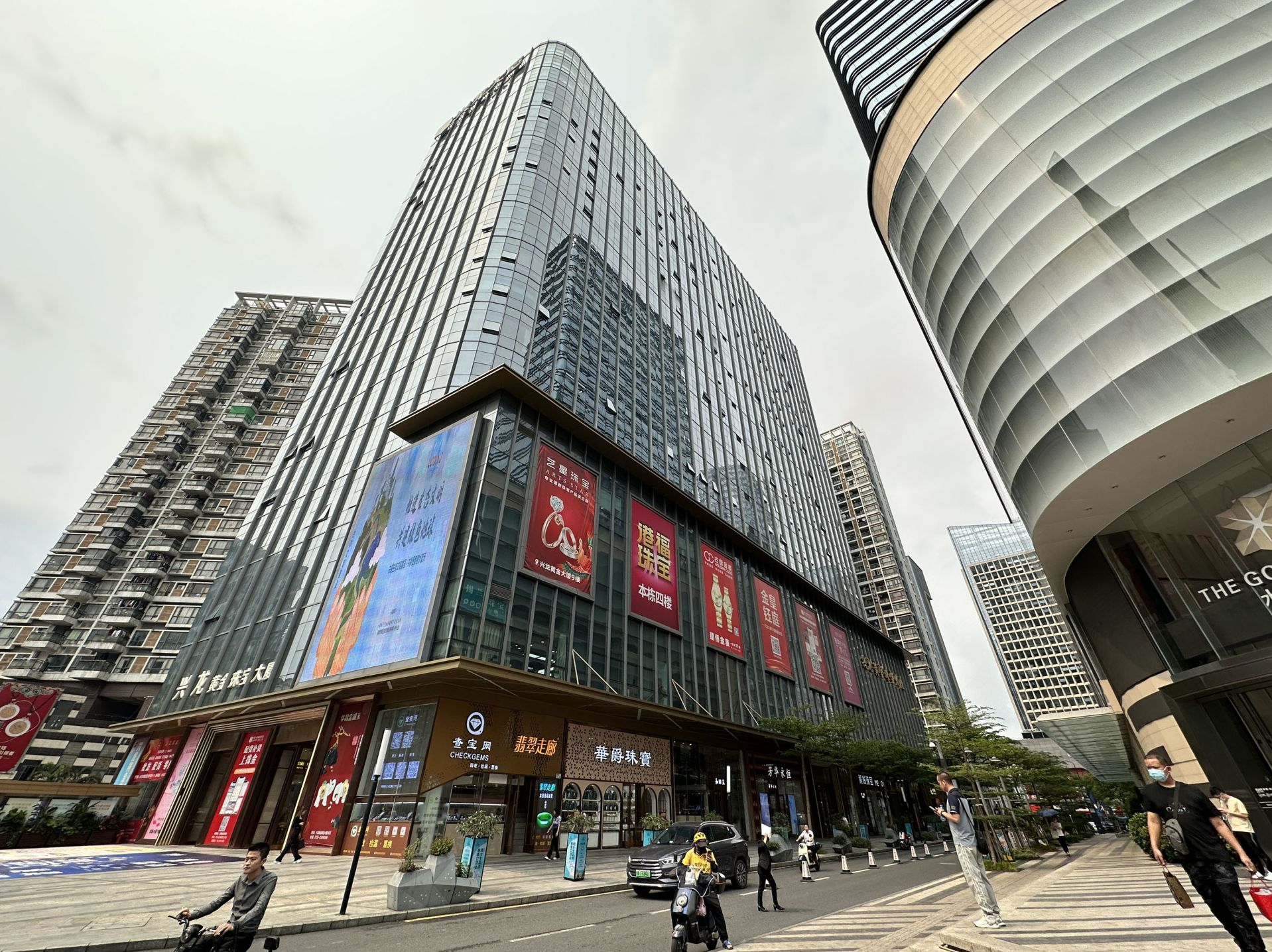 这一全国行业大会为何在深圳罗湖举行？与会嘉宾期待在深探寻数字化赋能和珠宝实体经济协同发展密码