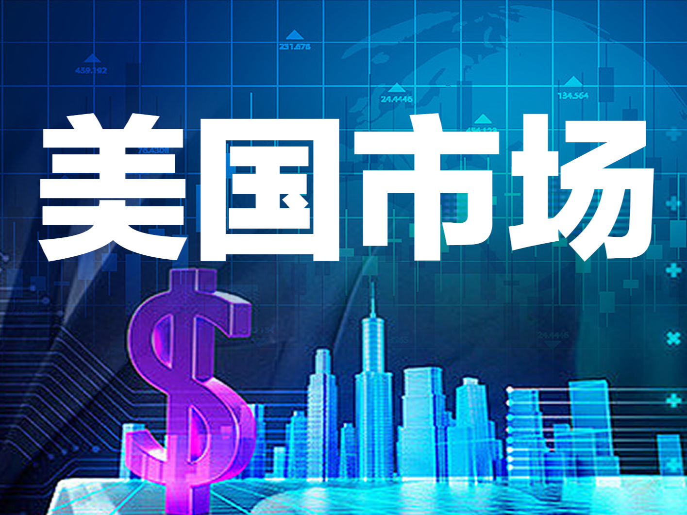 IPO在即，社交媒体平台Reddit面临审查，AI数据许可业务成焦点