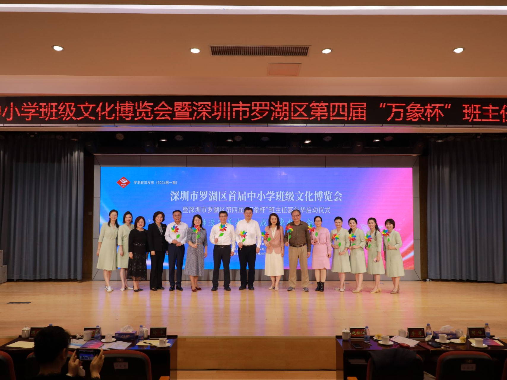 缔造完美教室，成就卓越生命！罗湖区举行首届中小学班级文化博览会