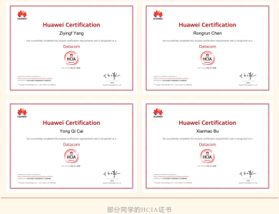 深圳一职22名学生通过华为HCIA网络工程师职业技能等级认证
