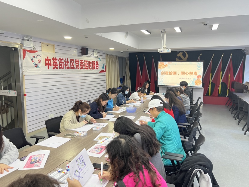 中英街管理局开展迎“三八” “画”禁毒活动