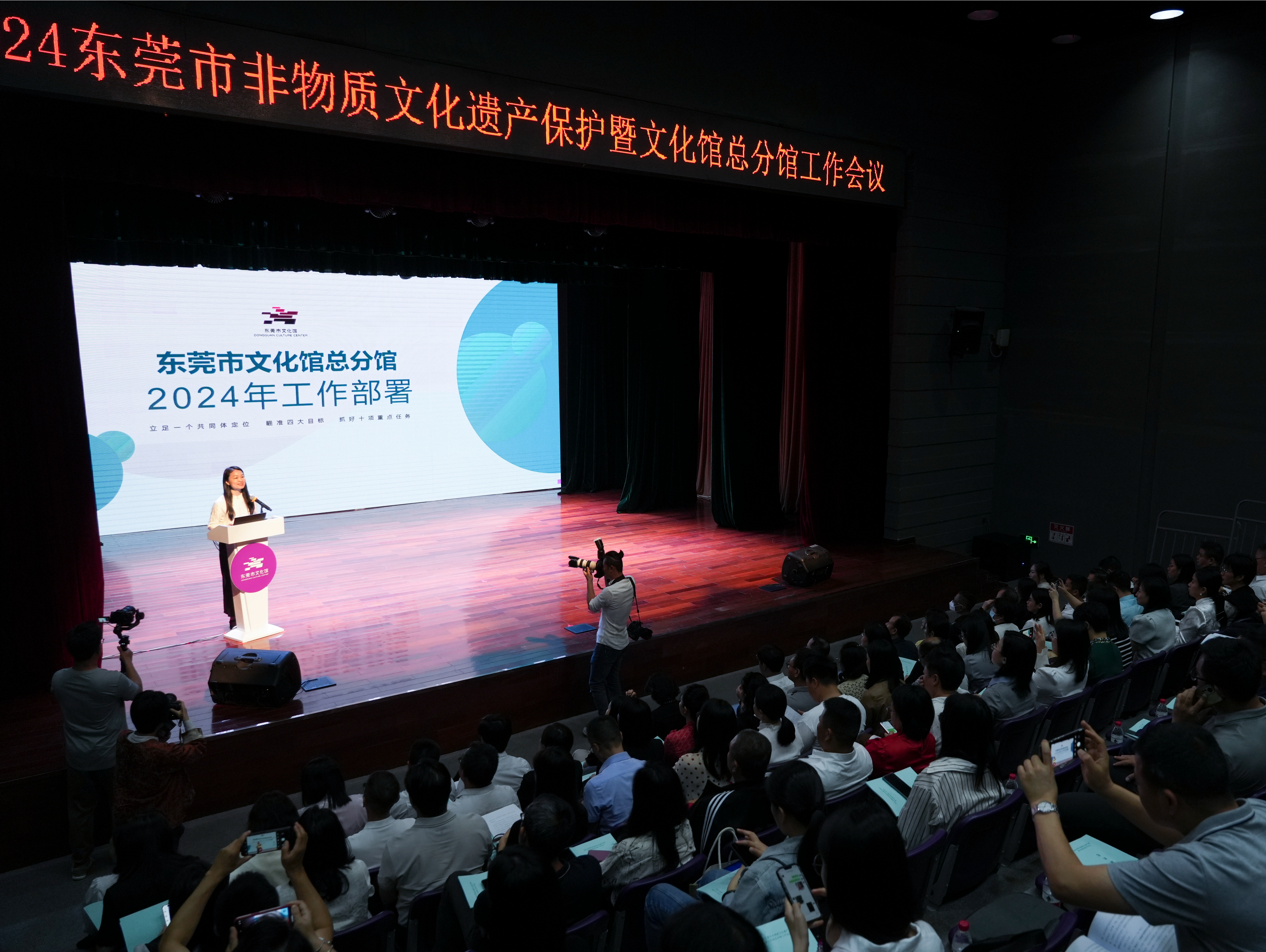 东莞市文化馆：聚焦文化强市建设目标，大力推动非遗创新传承发展