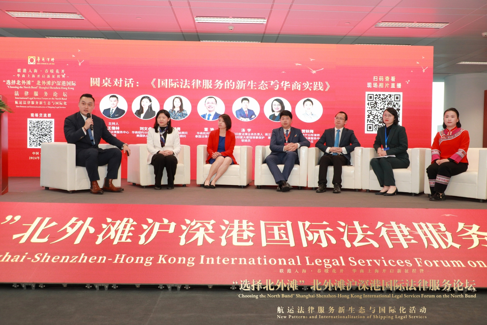 （稿子不全）深圳首家千人律师律所落户上海 打造沪深港特色涉外法律服务新品牌