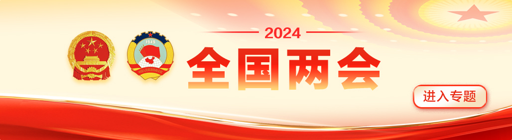见证履职 | 全国人大代表蒋开平：建设东西部协作输出医院 促进苗侗医药传承创新发展