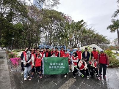 深圳百余名志愿者参与五园联动清山净园活动