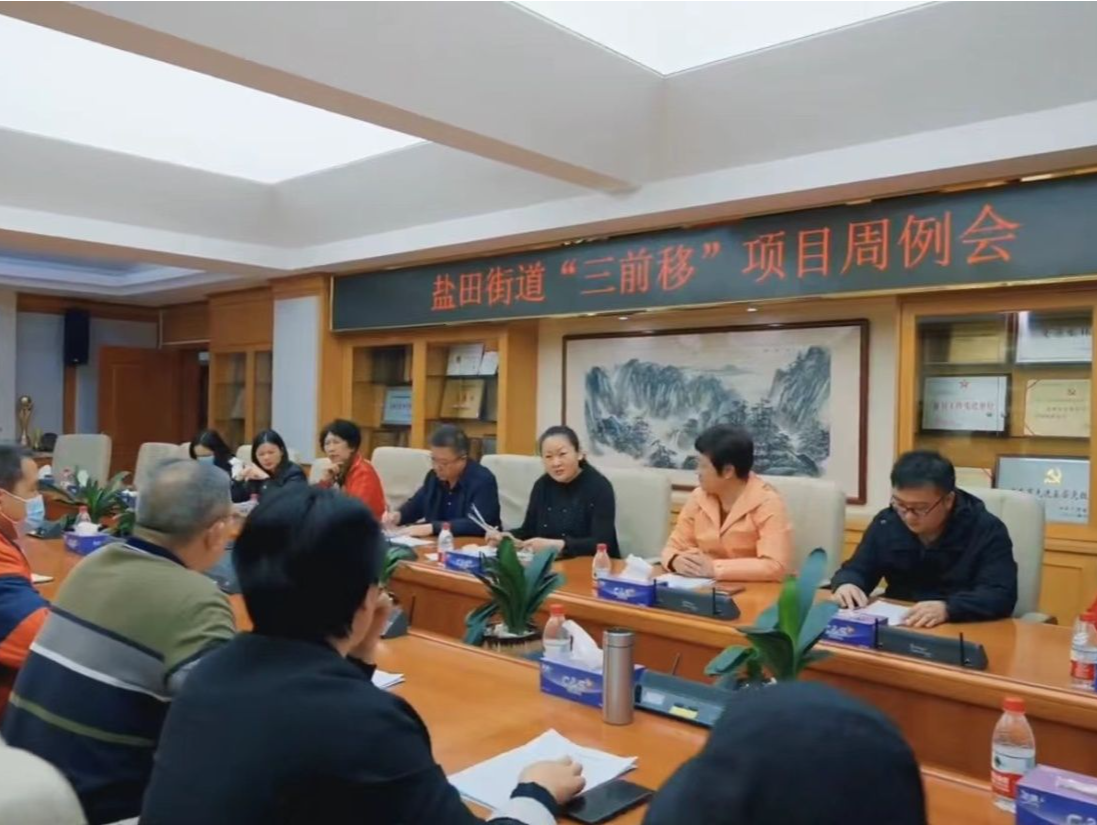 走街串巷 遇事就上 化解矛盾——盐田街道创新“三前移”工作法推进基层社会治理
