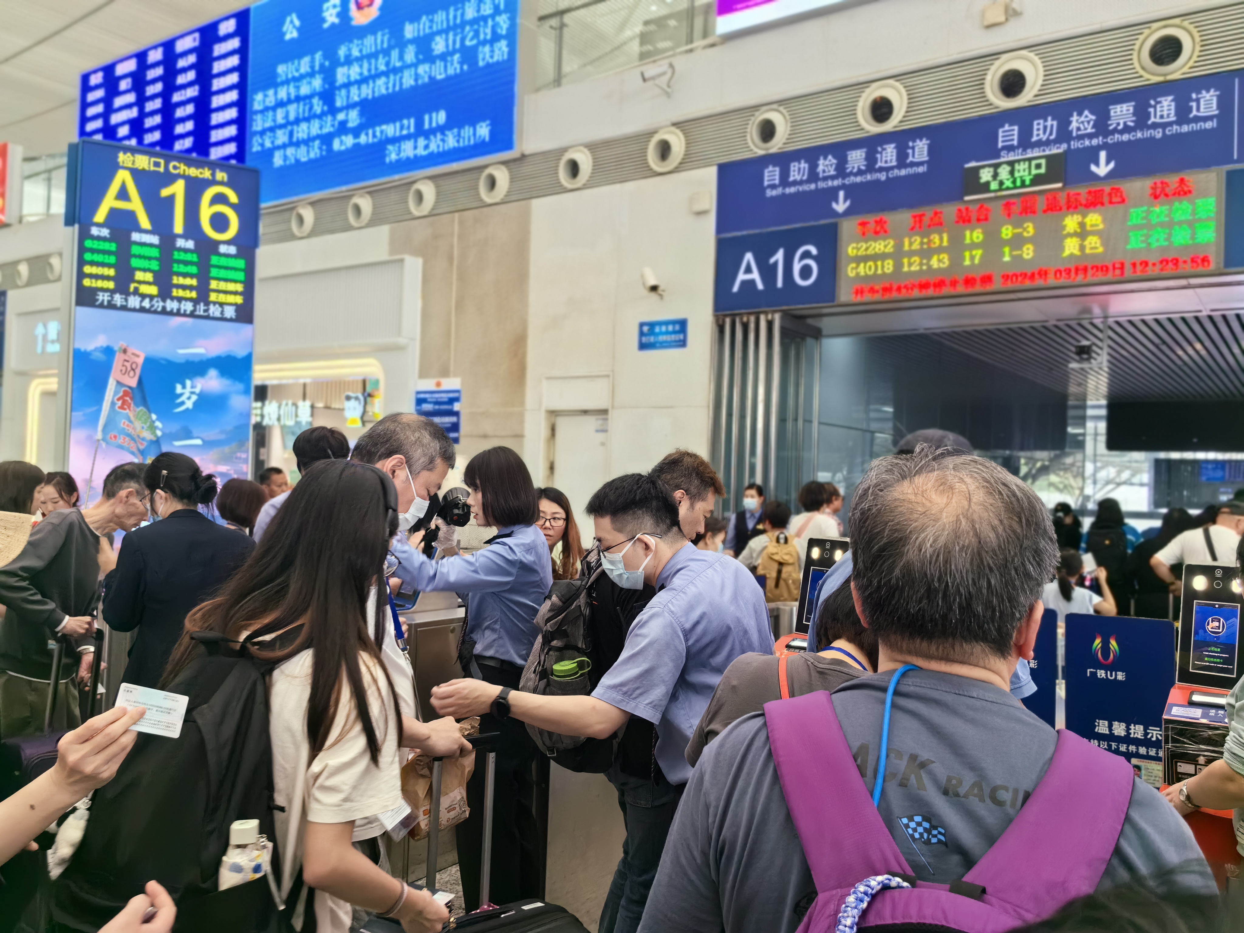 团体出行更便利！深圳铁路开行跨境旅游专列