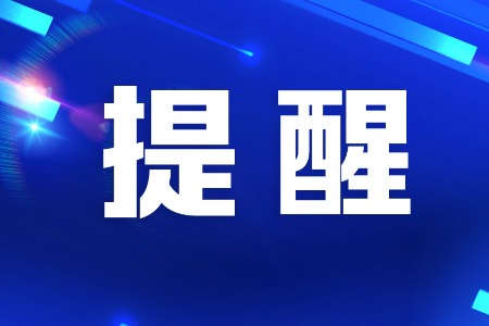 冷空气携雨而来，中山再放晴要等到……
