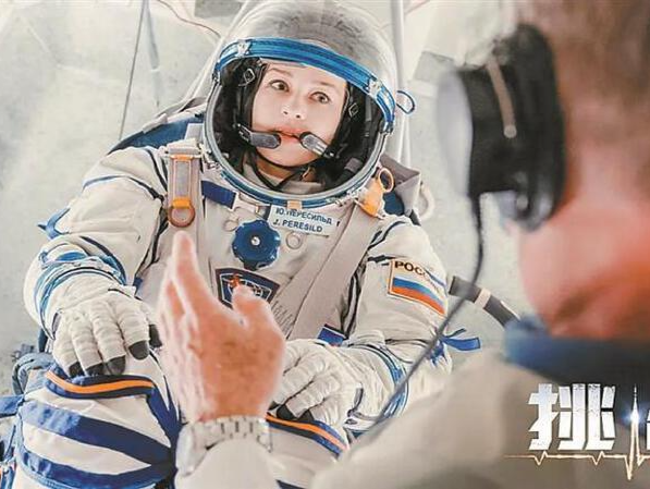 俄罗斯剧组进太空呆了12天！全球首部太空实景拍摄电影来了