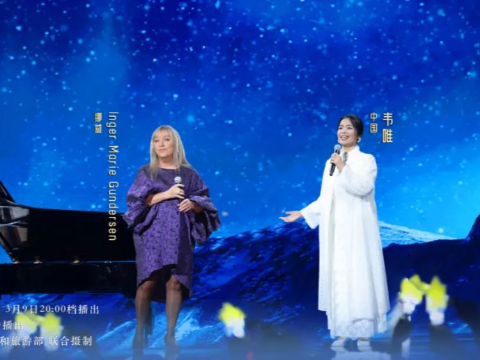 共建生态家园 共筑希望粮仓 《美美与共》探索中外交流合作之美 