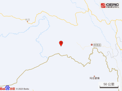 西藏林芝市察隅县发生3.1级地震