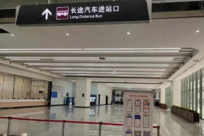 4月1日起，中山市汽车总站开通直达广州白云站班车