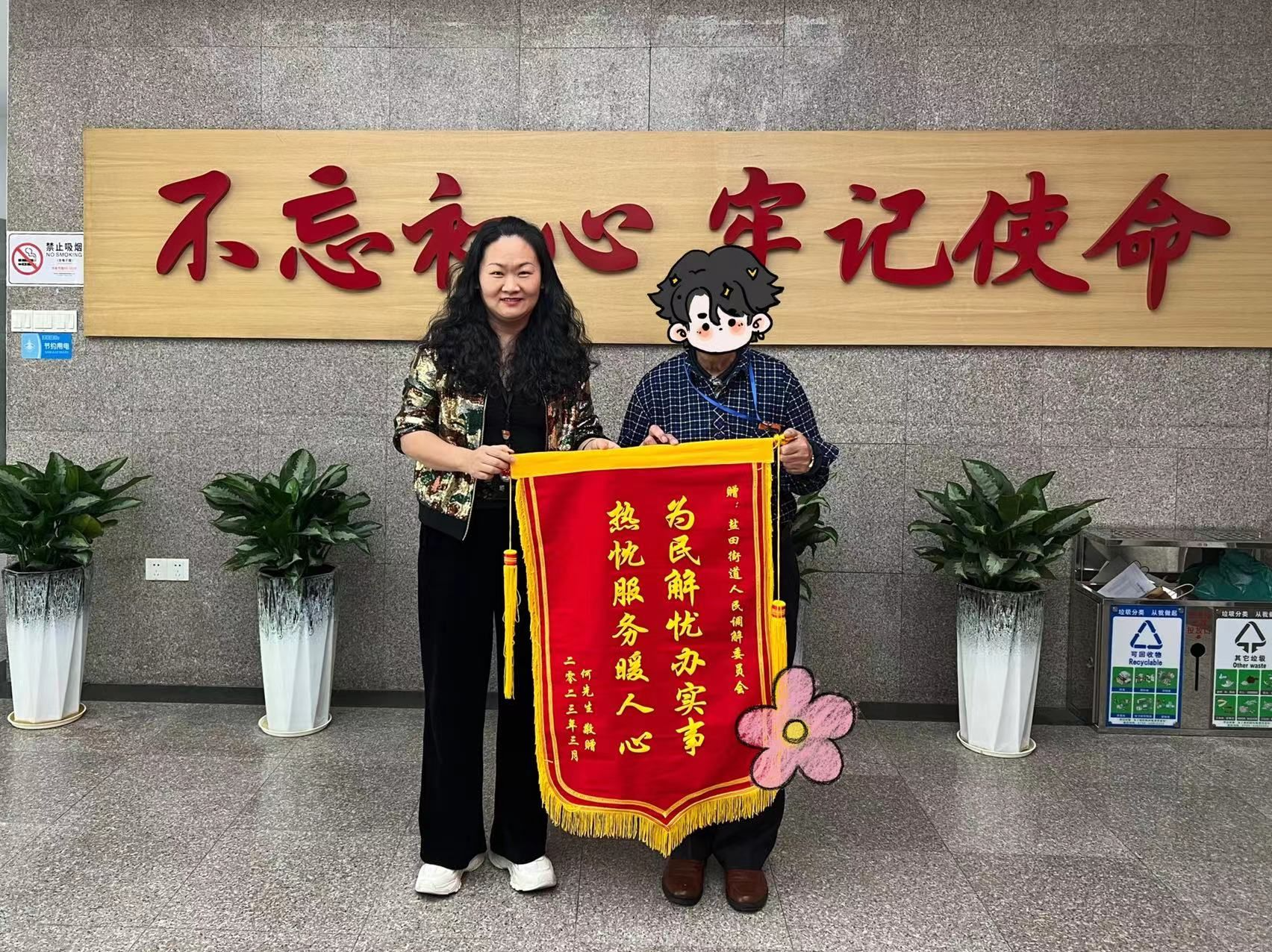 盐田街道李饶：把军人本色融入调解事业，用情化解“千千结”