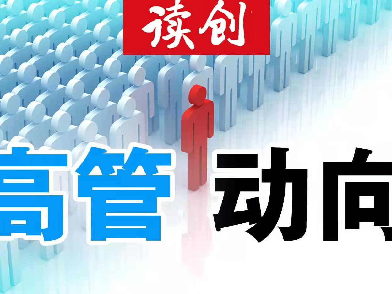 波音CEO宣布将在年底前辞职！公司一季度或现巨额亏损