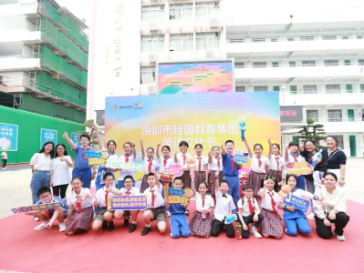 深圳市桂园教育集团举办首届小学英语文化节