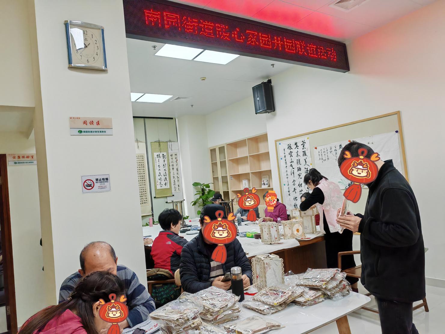 南园街道暖心家园迎来开园联谊，DIY灯笼映照老人幸福时光