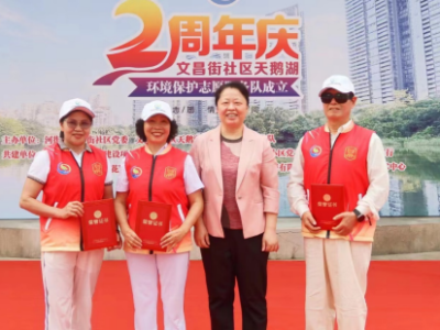 南山区文昌街社区庆祝天鹅湖环境护湖志愿服务队成立两周年