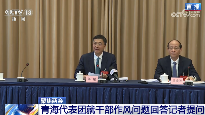 青海代表团公开回应“六名干部喝死一人”：是青海干部的“痛”，让青海得以警醒