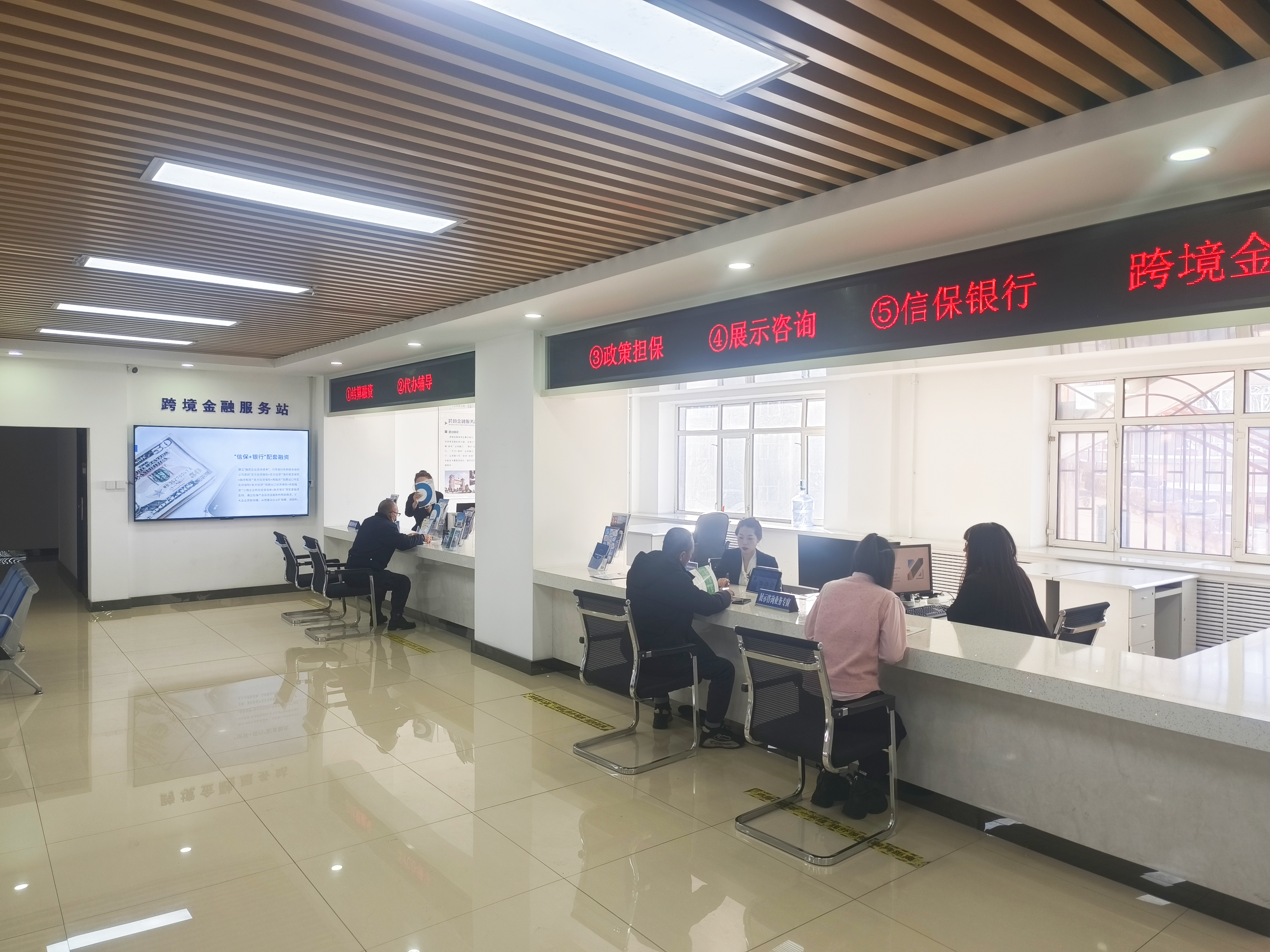 经济视点｜高质量金融外汇服务助力龙江向北开放