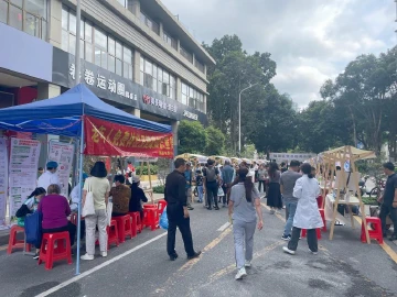 助力“百千万工程”|“企”心协力 共筑“经”彩，园岭街道党员服务市集暖心开市