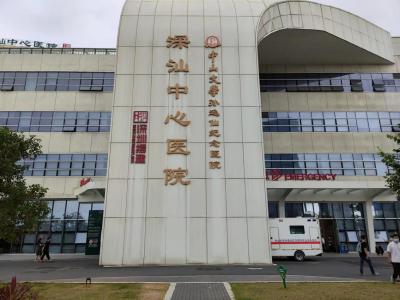 深汕中心医院国家区域医疗中心辐射功能持续提升