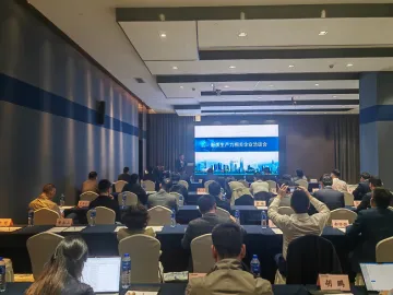 深圳市工信局携手华为生态大会，聚焦“新质生产力”企业交流