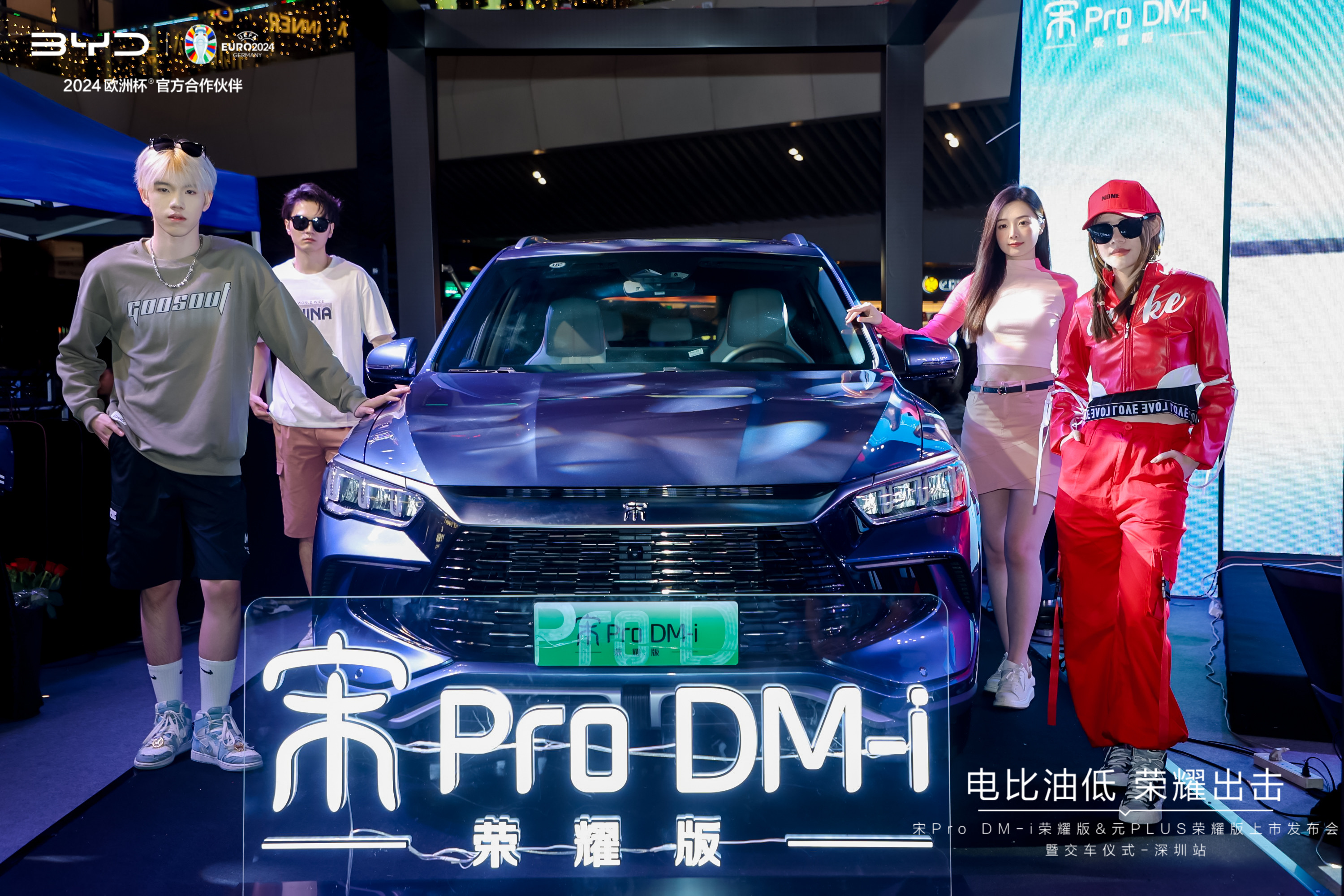 比亚迪汉唐荣耀版深圳上市，首批车主正式交付！