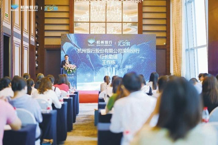 杭州银行深圳分行积极推动金融高质量发展  