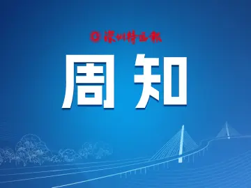 跨境理财利率10%？确有其事，如果你符合这些条件→