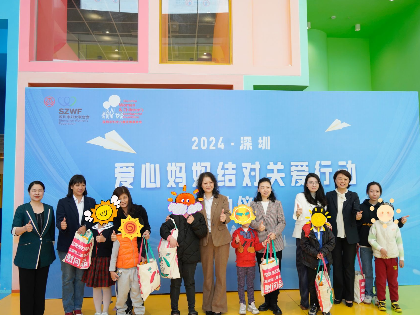 举办鹏城巾帼创新创业大赛 2024年服务深圳妇女儿童十件实事发布