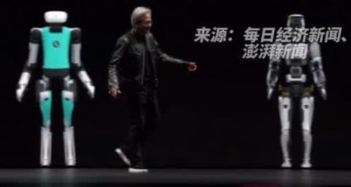 英伟达要给机器人“造脑”！GTC大会上，黄仁勋带着两机器人登台