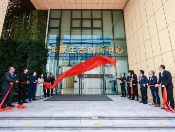 首个鸿蒙生态创新中心在深揭幕，开启鸿蒙产业新篇章
