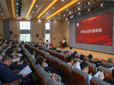 以“新”提“质” 共绘职教发展新蓝图  深圳新安职业教育集团召开第一届理事会议