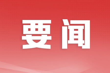 郭文海勉励全市企业家：以再创业的激情艰苦奋斗 坚定信心扎根中山做大做强
