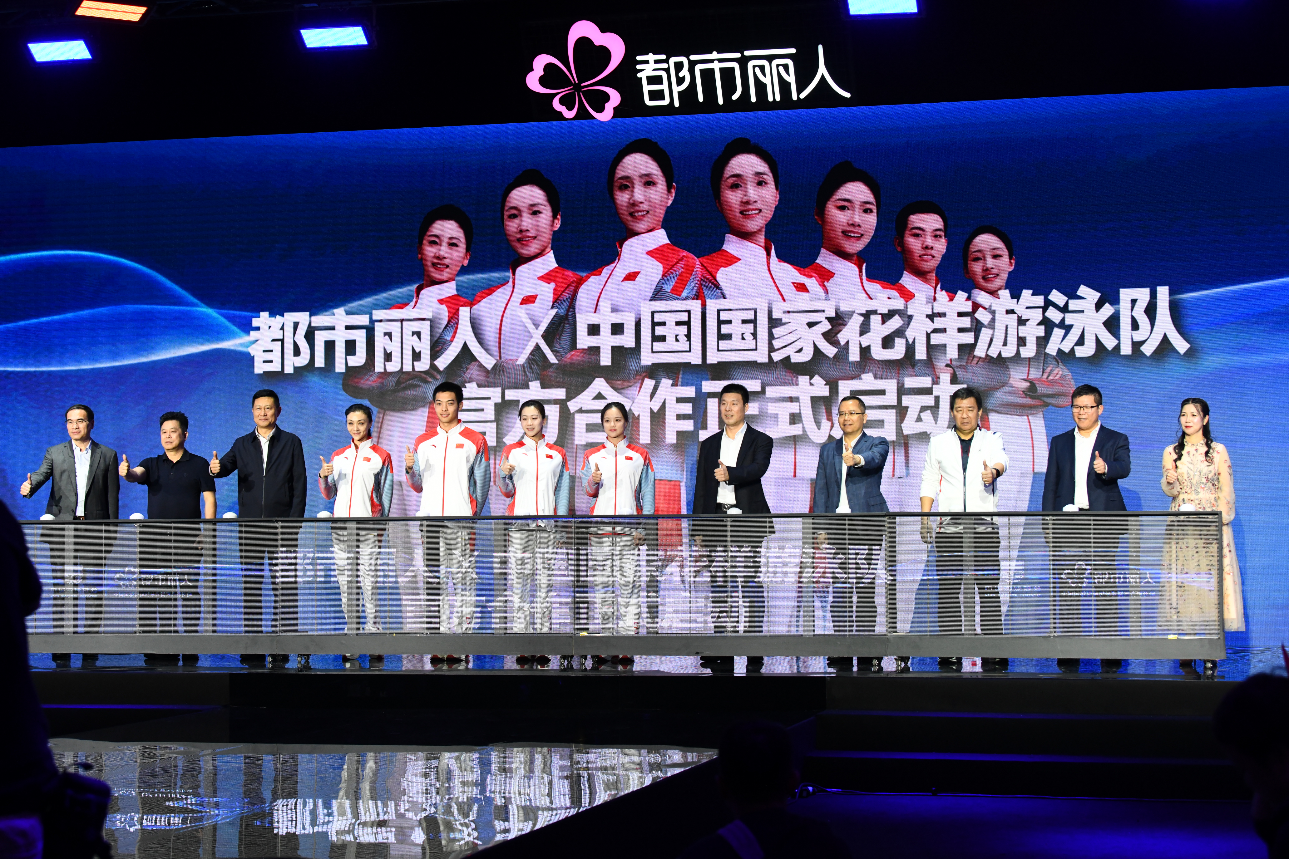 莞企携手国家花样游泳队，助力奥运健儿闪耀巴黎